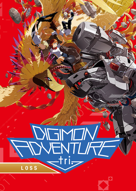 Digimon Adventure tri. 4: Loss