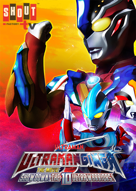 Ultraman Ginga S The Movie: Showdown! The Ultra 10 Warriors!