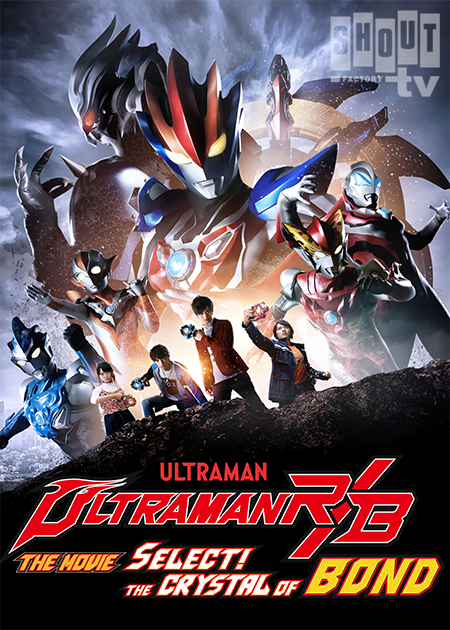 Ultraman R/B The Movie: Select! The Crystal Of Bond