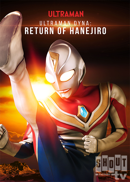 Ultraman Dyna: Return Of Hanejiro