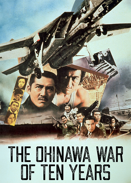 The Okinawa War Of Ten Years