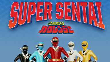 Super Sentai On Demand