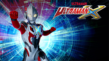 Ultraman X 