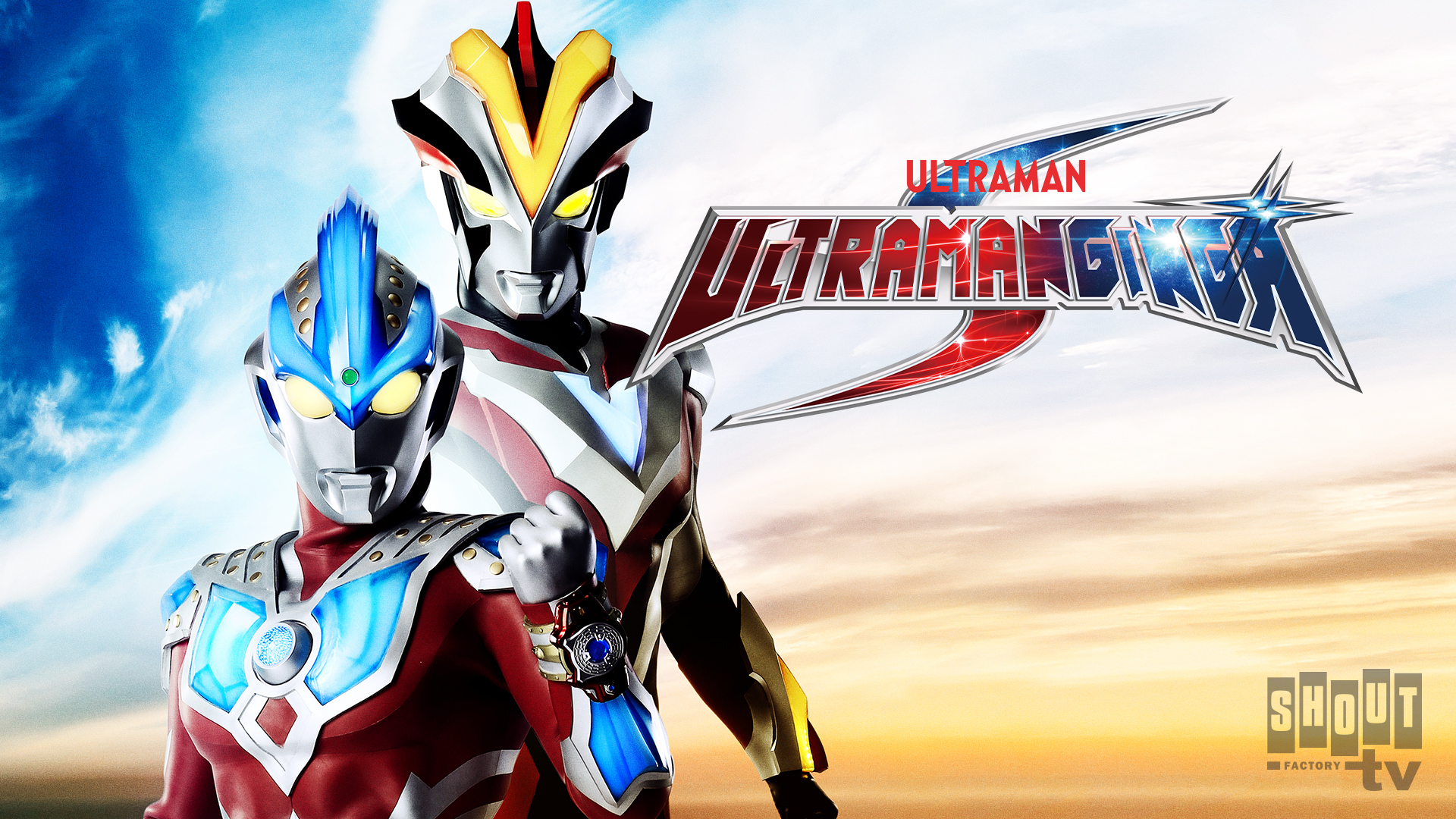 Ultraman Ginga S