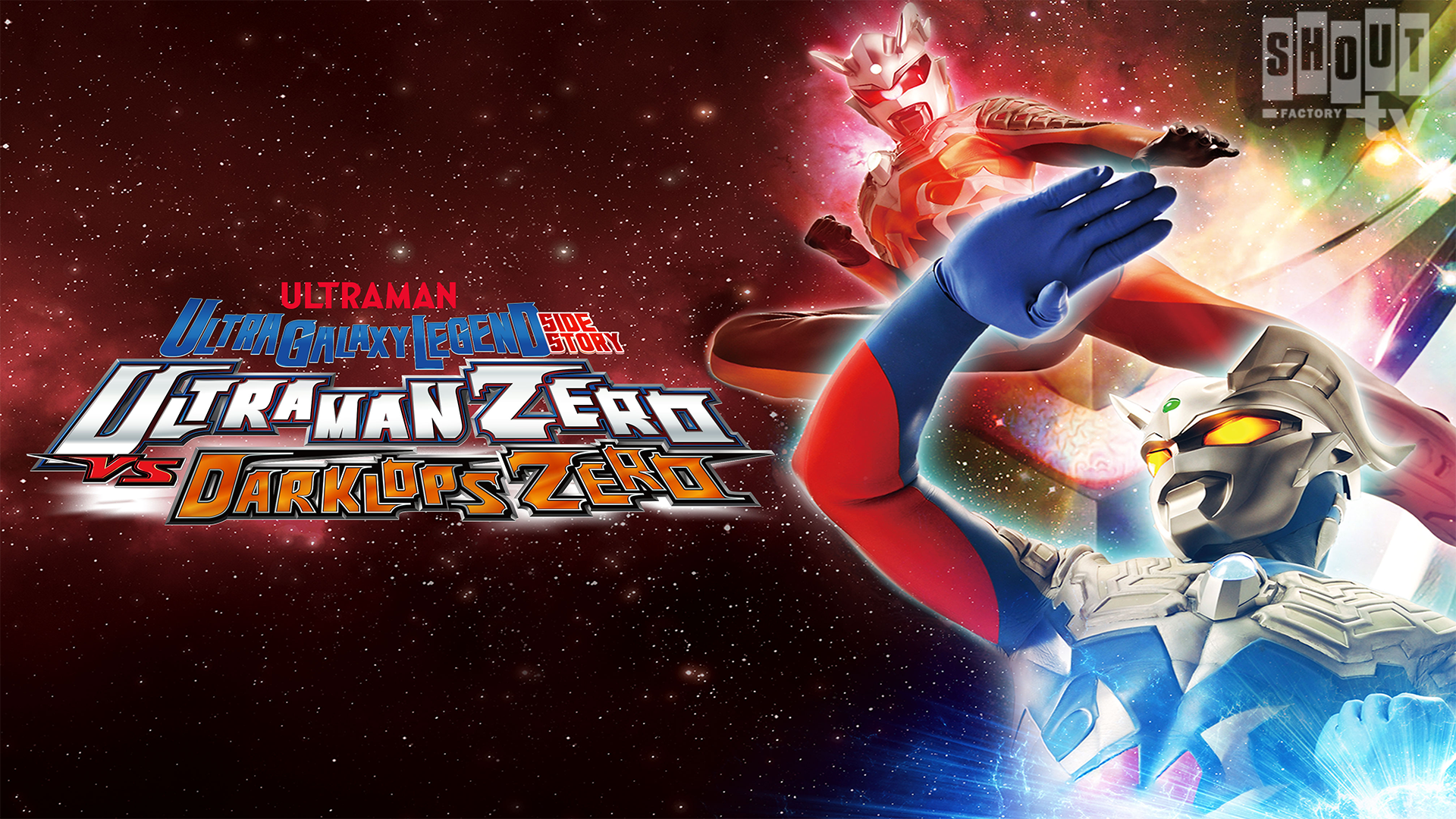 Ultra Galaxy Legend Side Story: Ultraman Zero Vs Darklops Zero