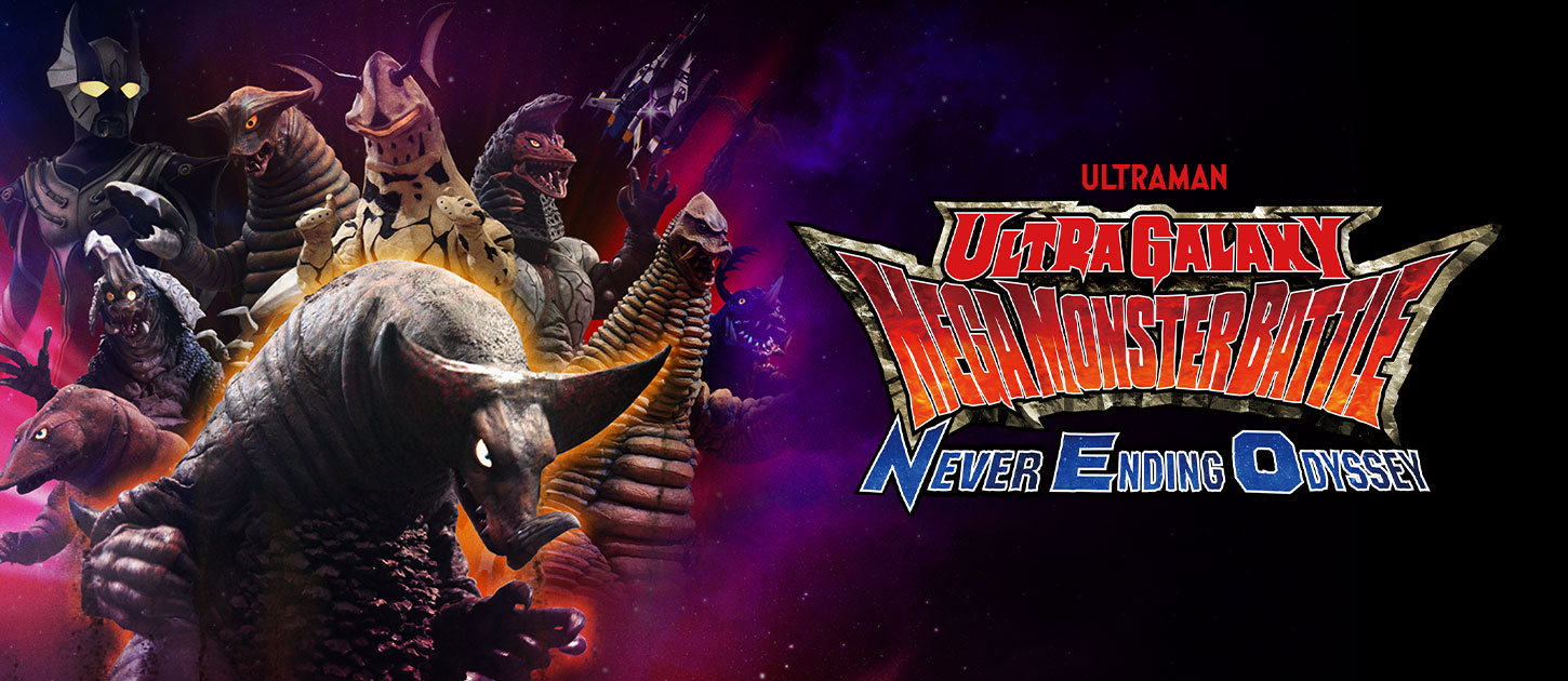Ultra Galaxy Mega Monster Battle: Never Ending Odyssey