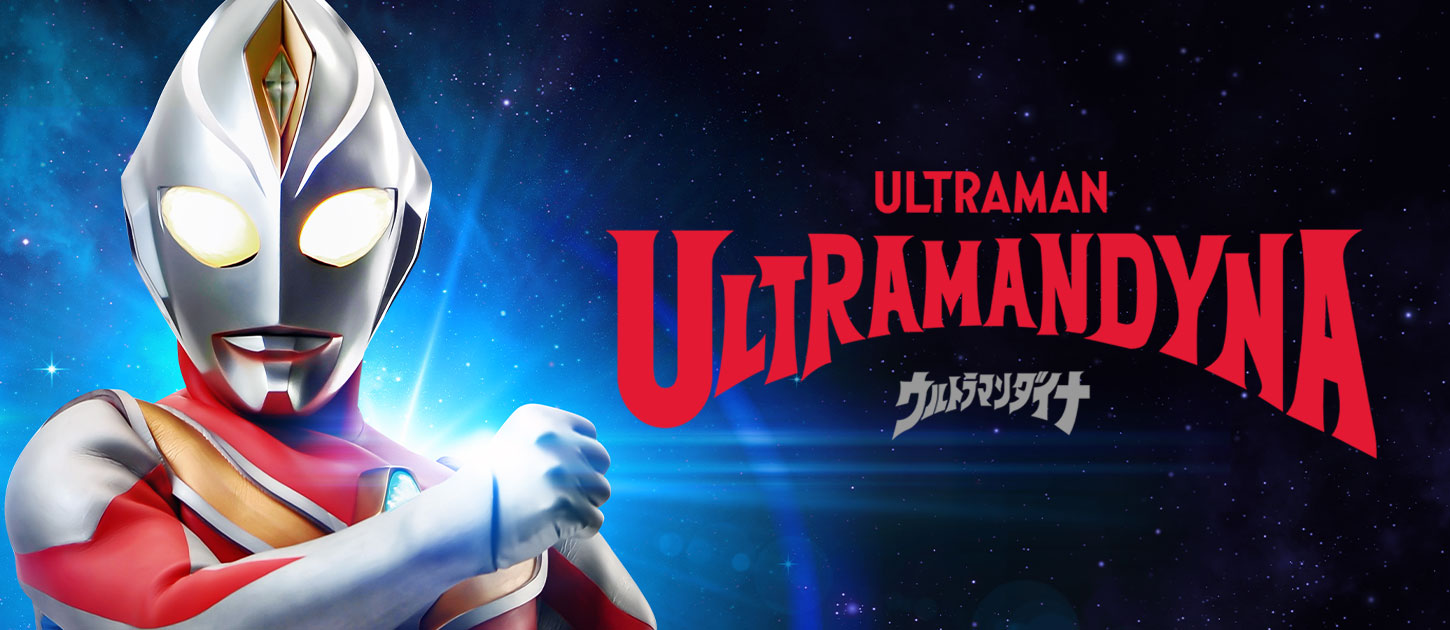 Ultraman Dyna