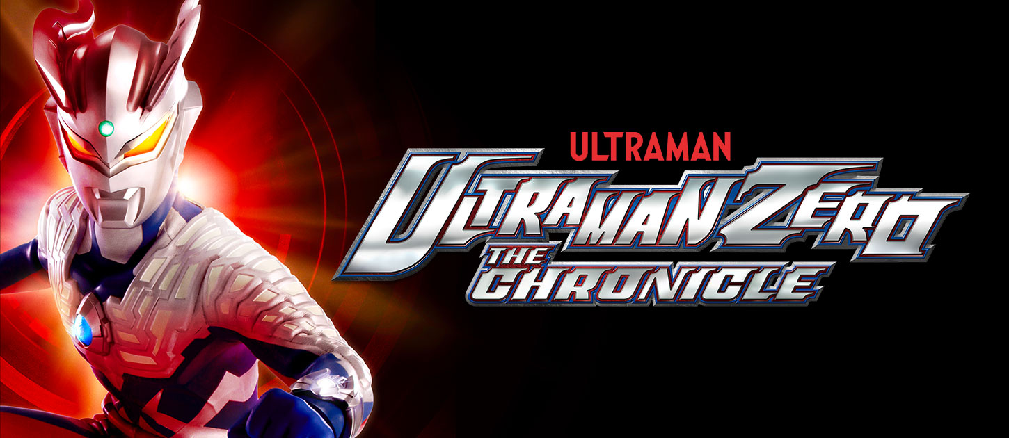 Ultraman Zero: The Chronicle