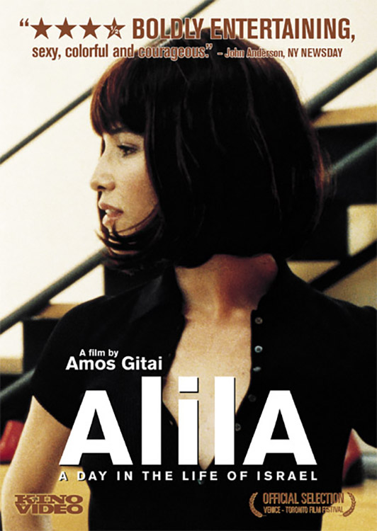 Alila