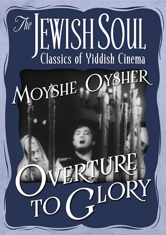 The Jewish Soul: Classics of Yiddish Cinema - Overture To Glory