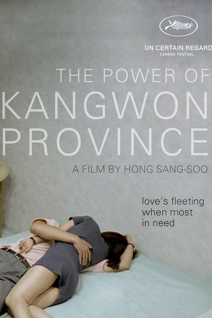 The Power of Kangwon Province